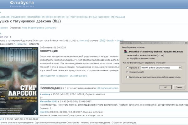 Kraken whitenet sliv php