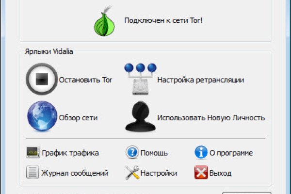 Кракен онлайн