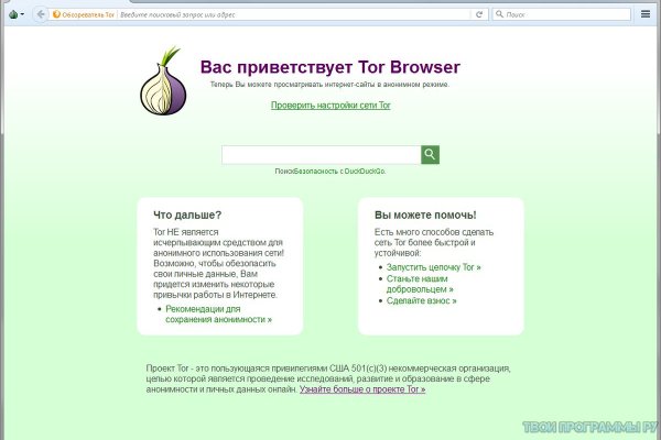 Kraken зайти на сайт