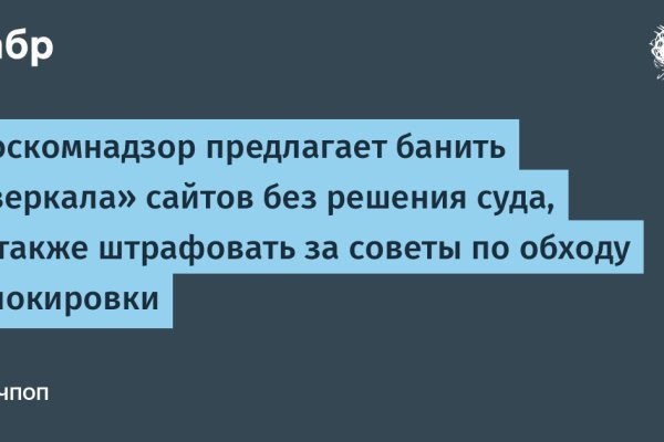 Почему не работает сайт кракен