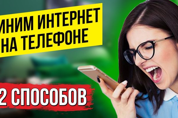 Кракен дарк оригинал ссылка