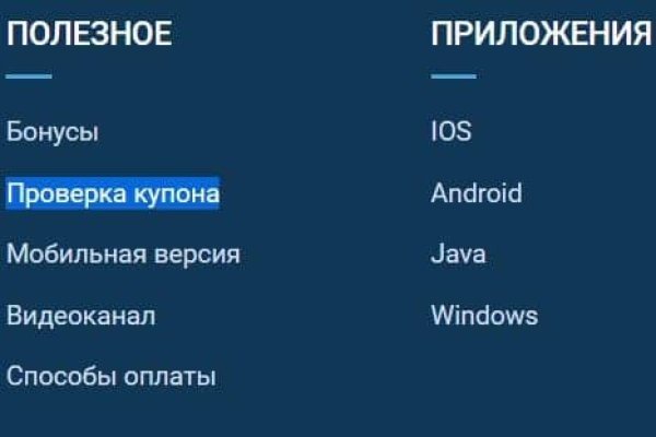 Kra41.cc Вход на сайт главная страница