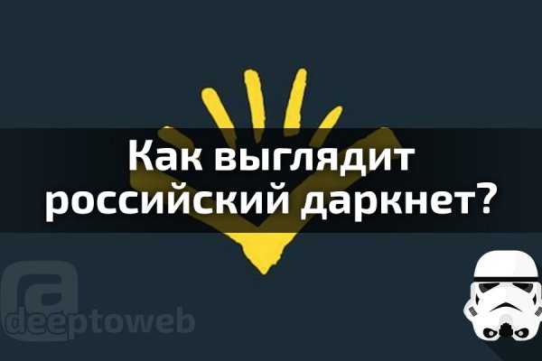 Kraken сайт tor