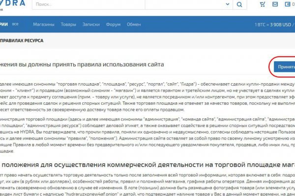 Кракен магазин супернет