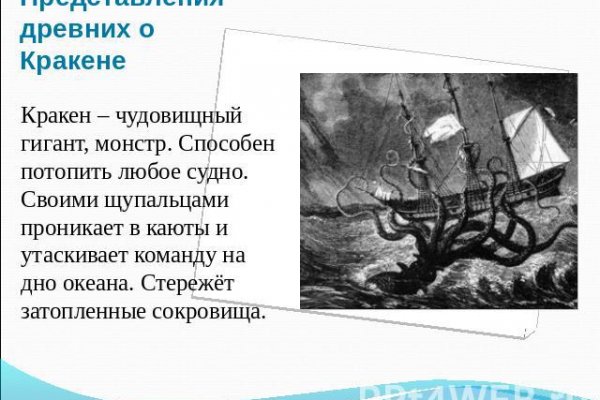 Кракен зеркало сайта