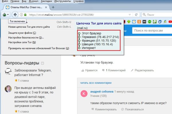 Площадки в супернете