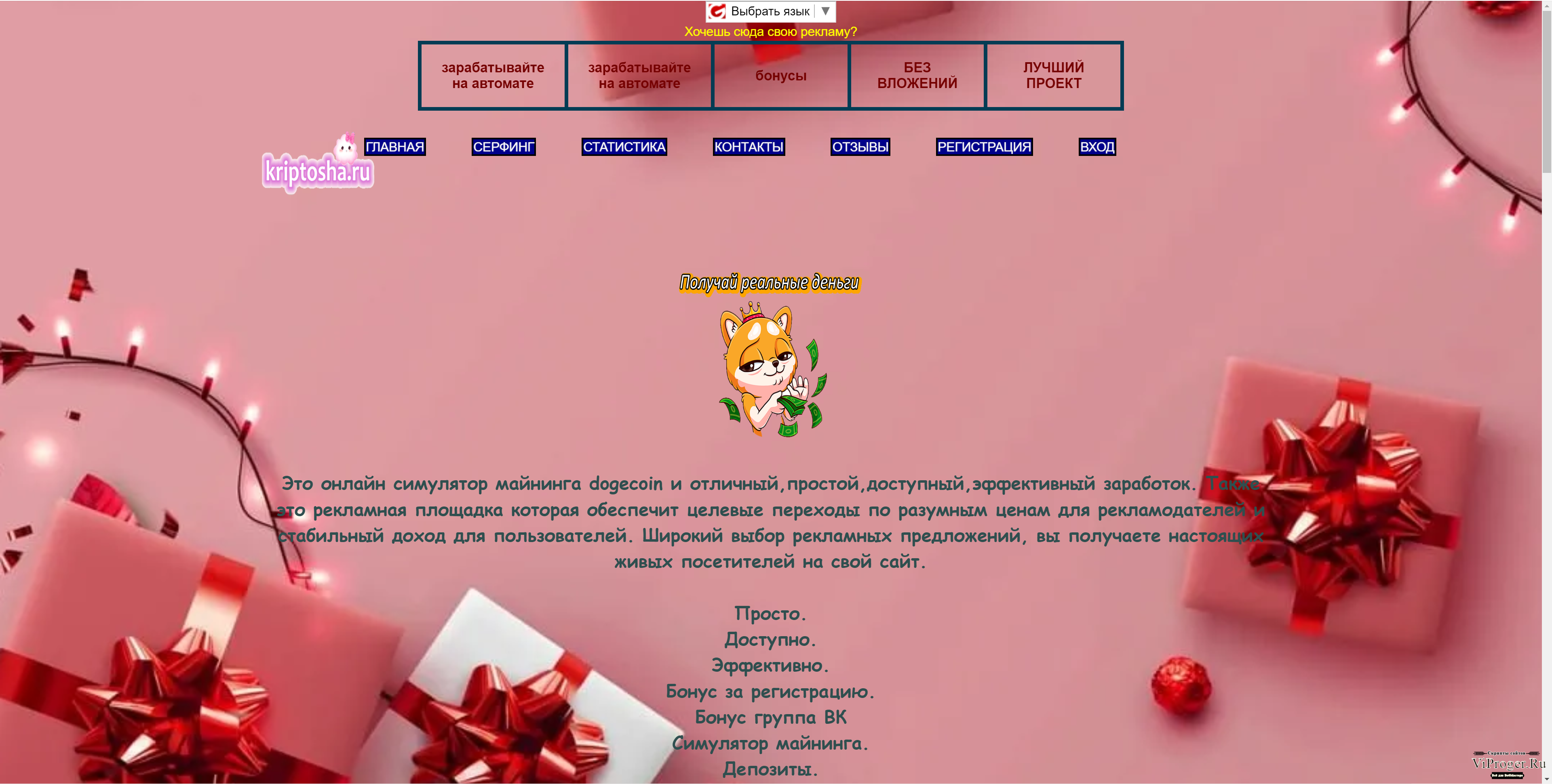 Кракен тор что это