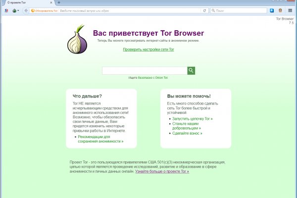 Доступ кракен