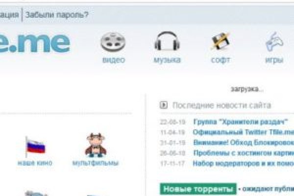 Почему в кракене пользователь не найден