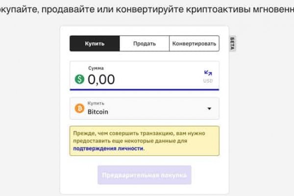 Какая сейчас ссылка на кракен
