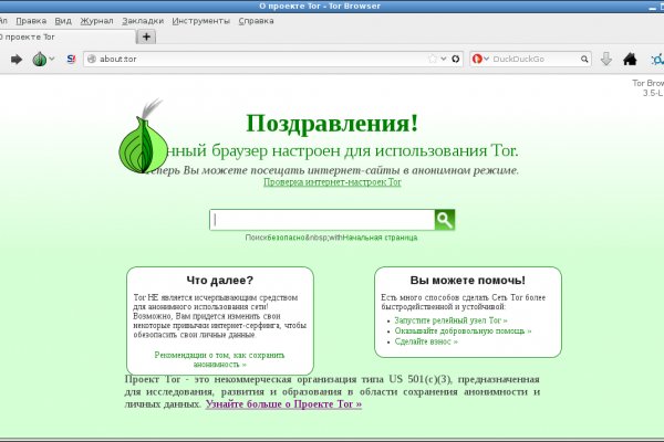 Кракен вход зеркало