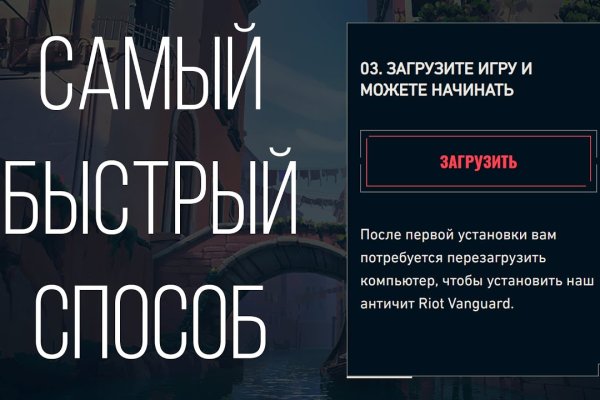 Ссылка на кракен через тор
