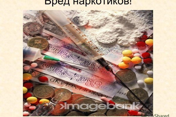 Что такое кракен площадка