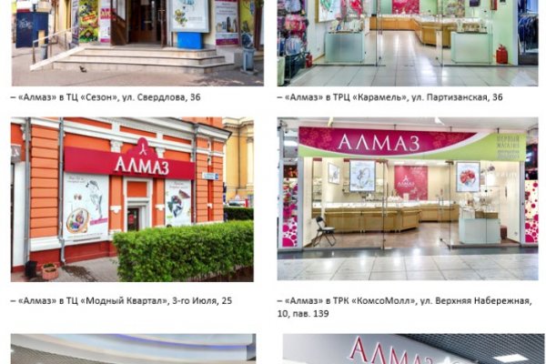 Кракен зеркало