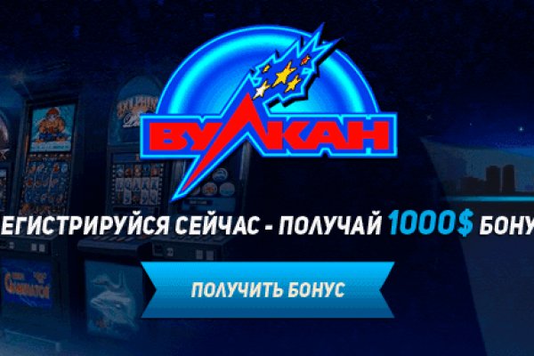 Кракен зайти зеркало
