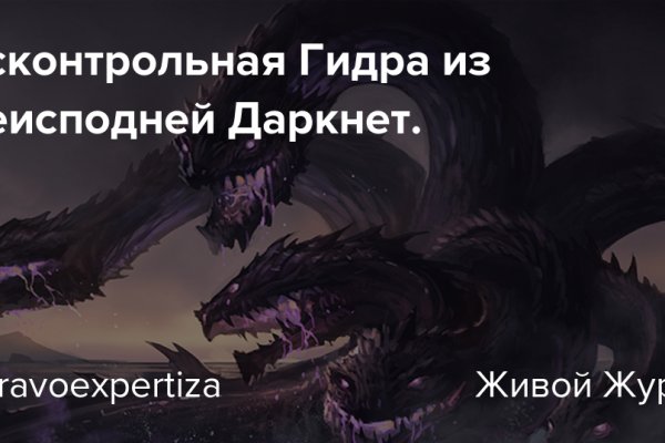 Кракен онион зеркало