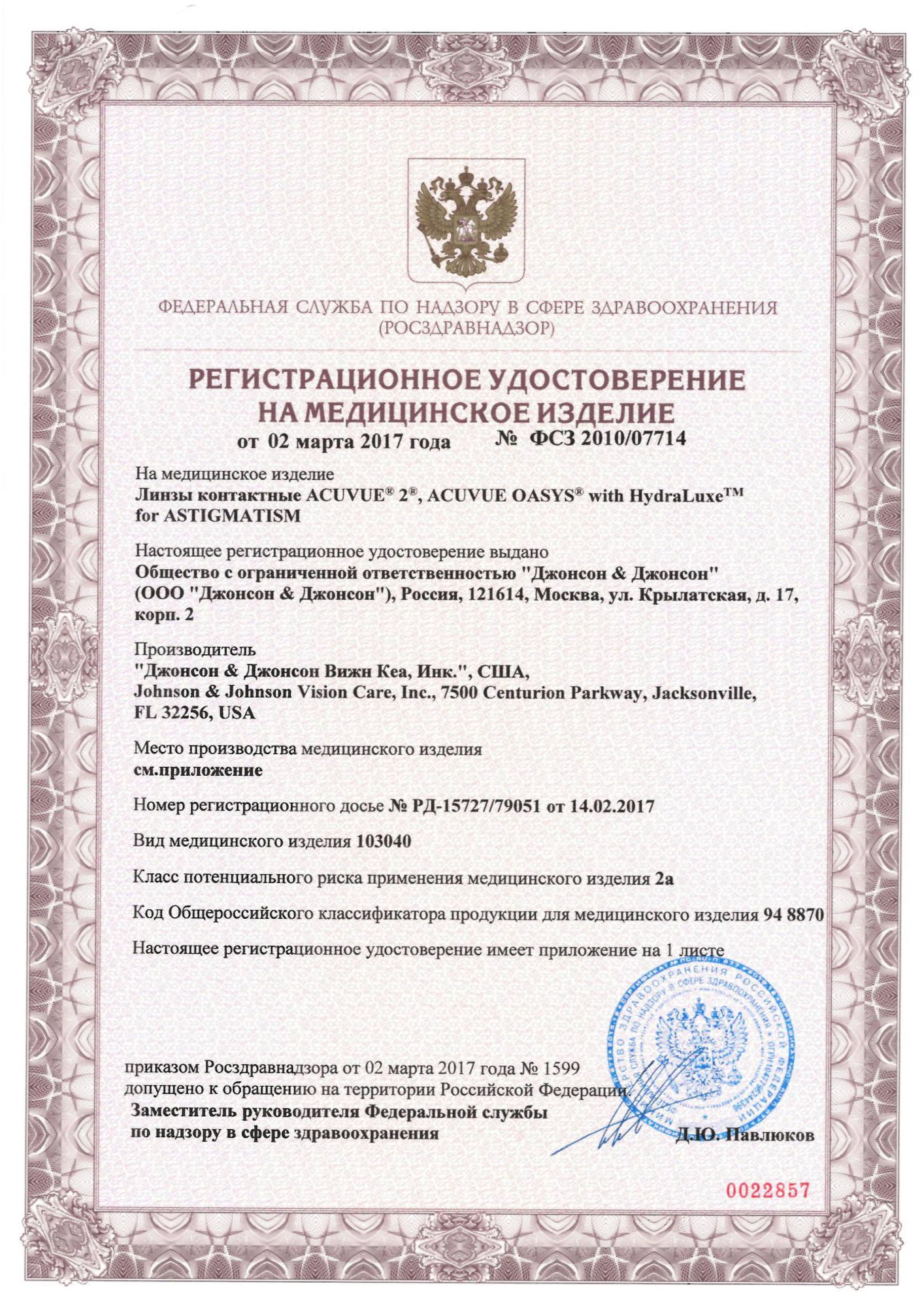 Кракен маркет супернет скачать