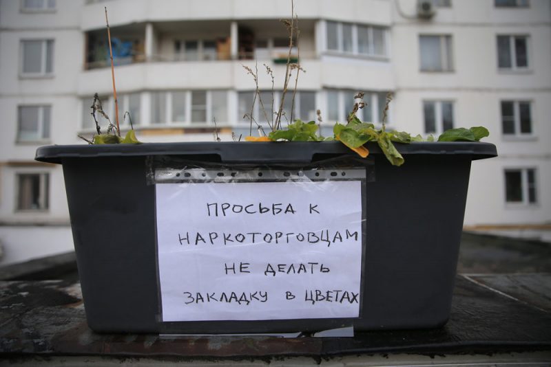 Как восстановить аккаунт в кракен
